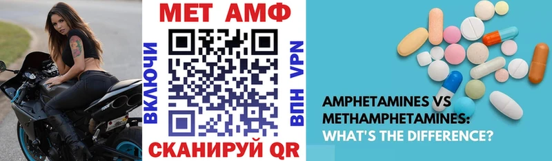 АМФ 97%  что такое   Железногорск 