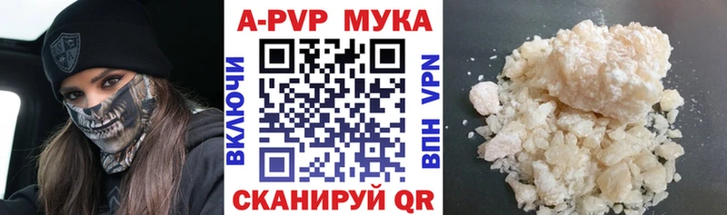 Alpha-PVP СК  что такое наркотик  кракен как войти  Железногорск 