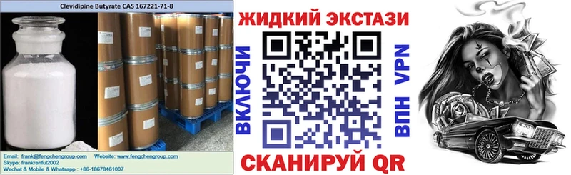 БУТИРАТ буратино  ОМГ ОМГ рабочий сайт  Железногорск 