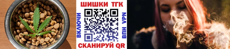 Еда ТГК марихуана  ссылка на мегу ссылка  Железногорск 