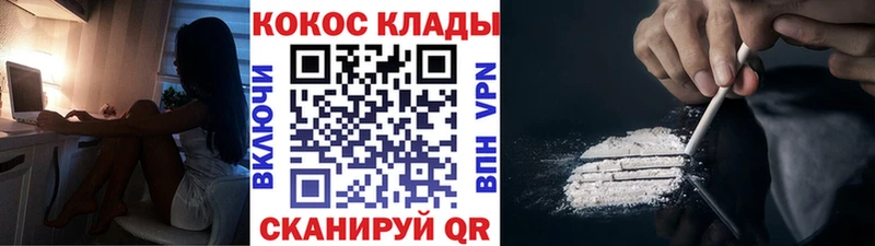 Кокаин 98%  купить   Железногорск 