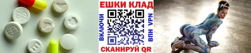 блэк спрут как войти  продажа наркотиков  Железногорск  ЭКСТАЗИ 99% 