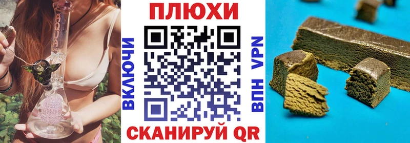 hydra сайт  shop официальный сайт  ГАШ хэш  Железногорск 