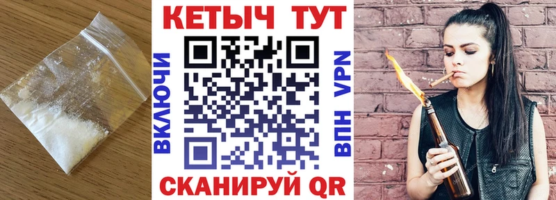 Кетамин VHQ  гидра как зайти  Железногорск  магазин  наркотиков 