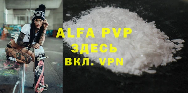 стаф Алексеевка