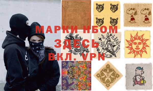 стаф Алексеевка