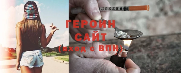 марки nbome Алексин