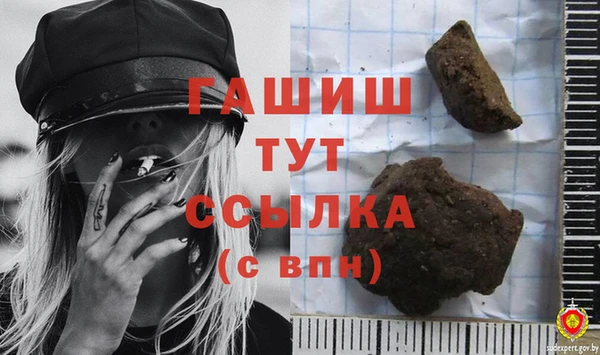 стаф Алексеевка
