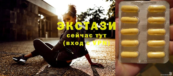 не бодяженный Усмань
