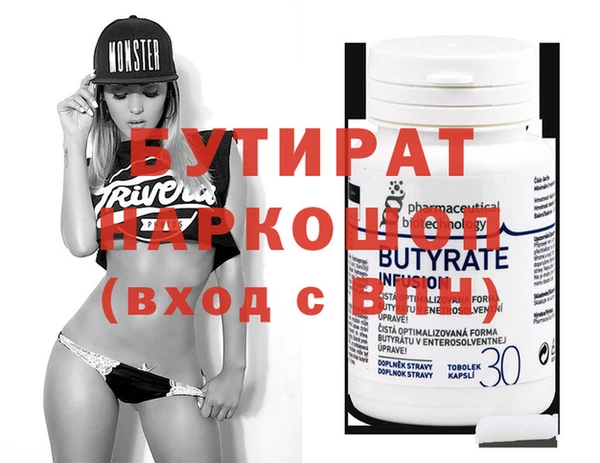 ешки Усинск
