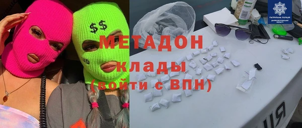 марки nbome Алексин