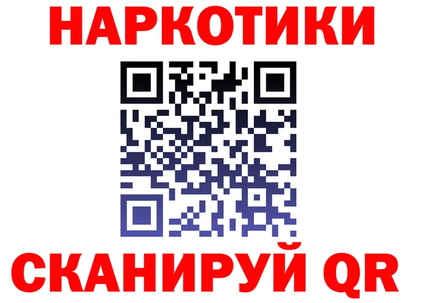 БУТИРАТ BDO ТОР площадка MEGA Железногорск