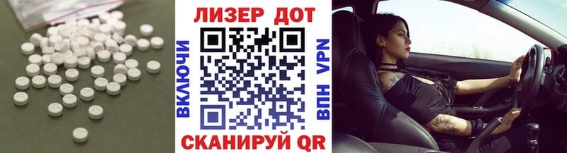 Лсд 25 экстази ecstasy  ОМГ ОМГ как войти  Железногорск 