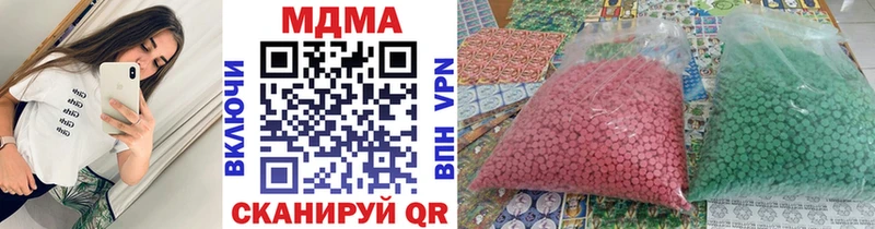 MDMA VHQ  Железногорск 
