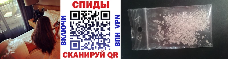 МЕТАМФЕТАМИН винт  Железногорск 