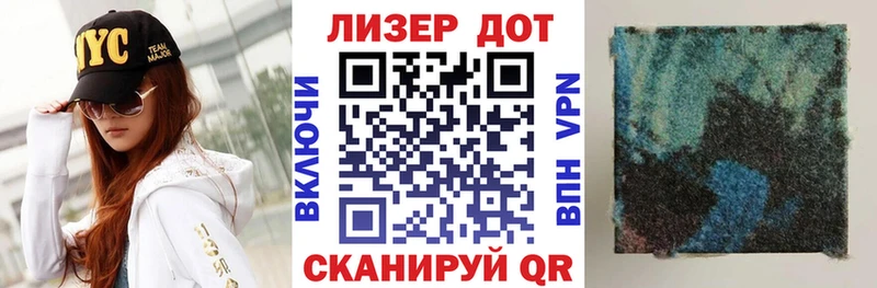 наркота  Железногорск  Марки N-bome 1500мкг 