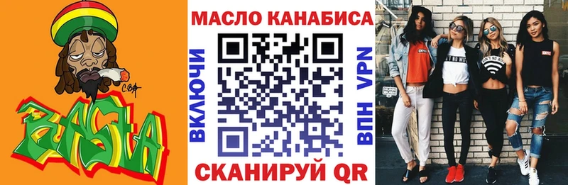 Дистиллят ТГК концентрат  Железногорск 