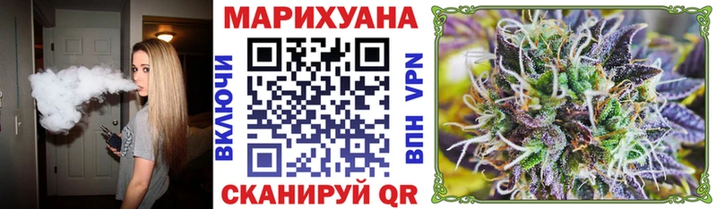 Конопля MAZAR  закладки  Железногорск 